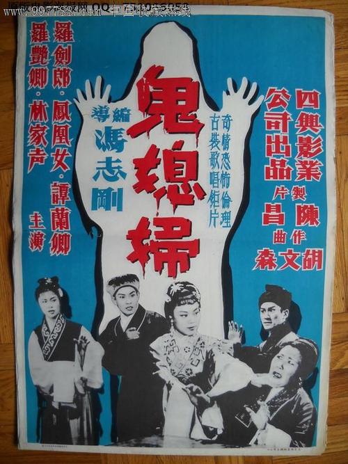 办假的邮政银行转账存款小票